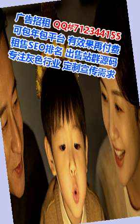 坪山试管婴儿农业科技经营部